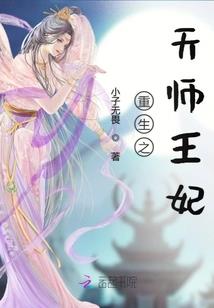 巫女旎旎