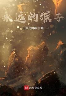 帝少宠妻无度：爱你如饮杯中蛊