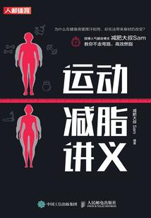 御骨