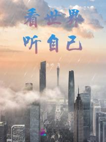 甜妻带着小萌宝