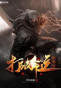 纨绔皇帝也疯狂
