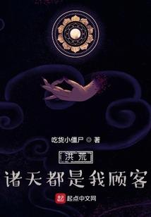 我靠西医勇闯古代生活