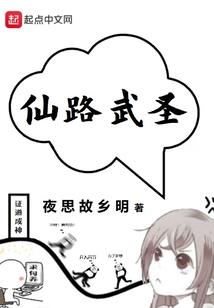 天灵道体