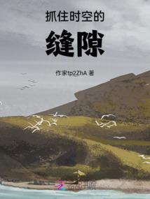 合租间的少年