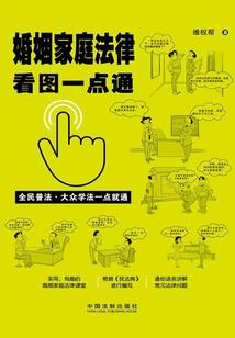 穿越之爱恨交错