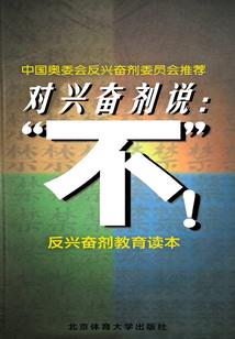 火影之罪莲
