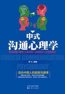 迫嫁成妃之王妃要休夫