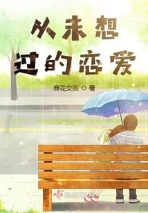 陨落之心