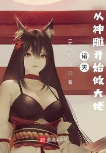 西州漫记