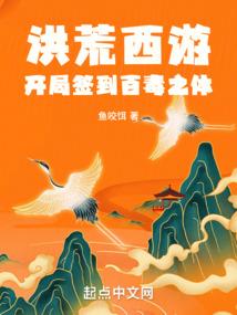 自强人生系统