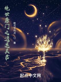 星野遥