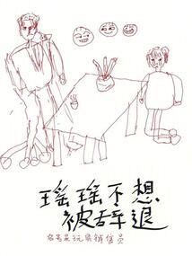 重生二战之我有个系统
