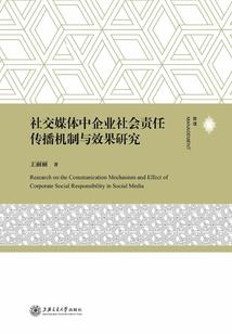 疾影之刺