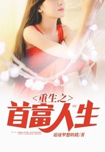 龙裔—丛林绿意