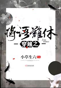 公主带你玩转朝廷