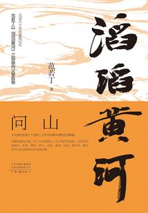 奋进给我力量