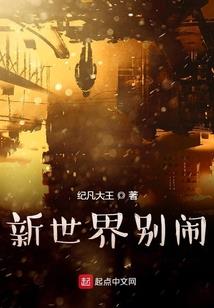 总裁大人好幼稚
