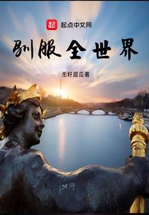 太白武神
