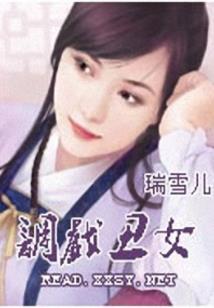 缘定你