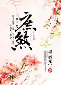 误惹豪门：冷少，非诚勿扰