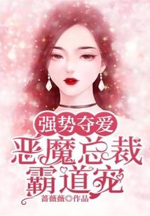 凡世主宰