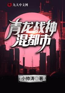 孤少