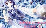全球降临：浮空岛无限战争
