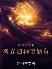 司马家的四千金