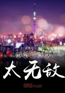 七龙珠后传之悟天之子