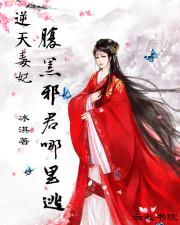 麟龙神仙传