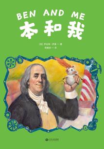 女尊男卑：魂穿古代平行世界