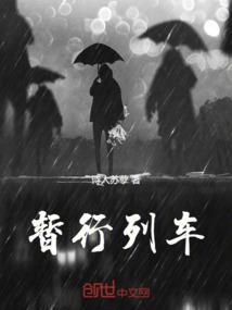 走一段路