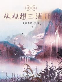 陶不走