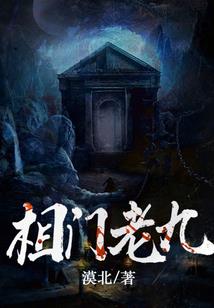 铠圣万组之SPT研究室