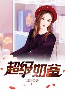 造梦手册