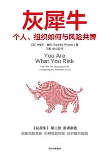 最后微笑