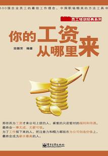 死后撞仙缘