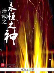 末日之回家的路