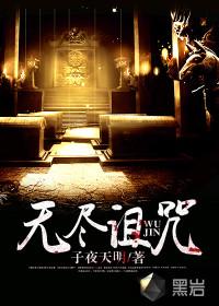 我曾经是个道士
