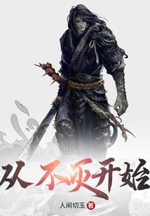 末世之任意门