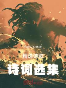 青丝如墨言如惑