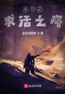机甲:入侵狂潮