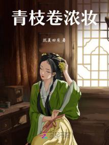虎啸乾坤