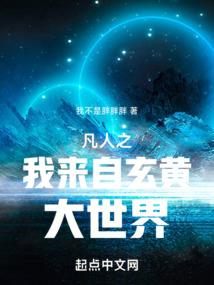 卿心仙落卿怀涅儿