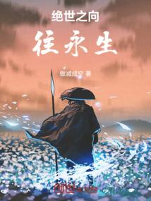 不恐怖故事