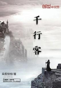 外星文明的交往指南