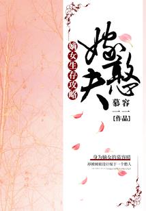 快穿之男神，你的人设要崩了