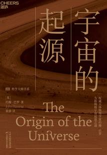 水覆八仙