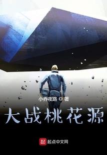 精灵：重生之开局我是富二代
