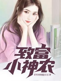 夏公主？即天下也